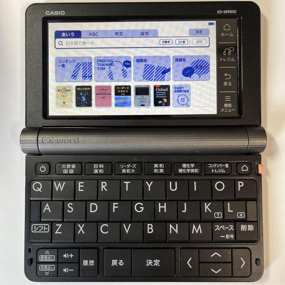 CASIO EX-word XD-SR9850 電子辞書 USBケーブル付き