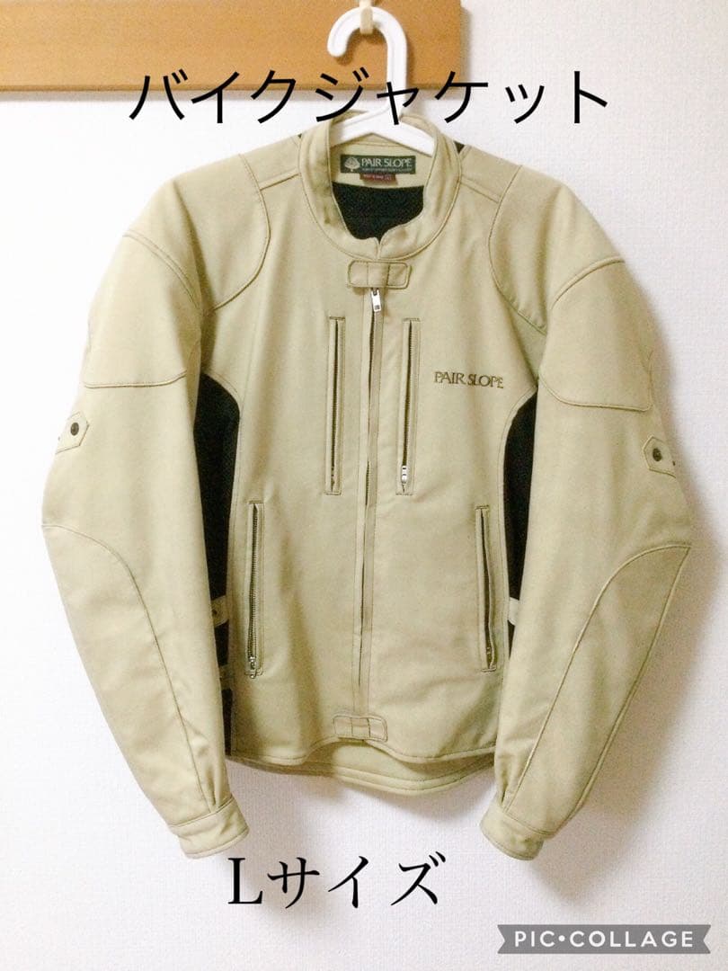 ️ペアスロープ　ハーフメッシュ繊維ジャケット Lサイズ　アイボリー　日本製