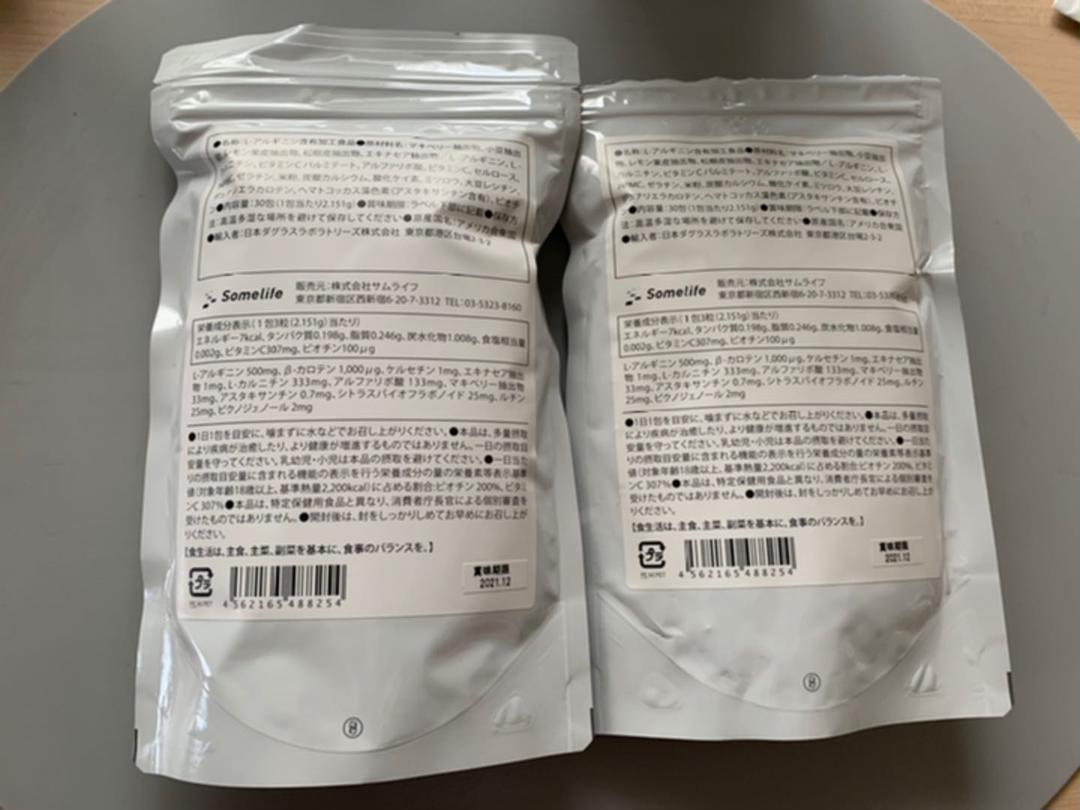 定番人気 おにゃんこ先生男性サプリ K7fqu-m57234655289 激安単価で