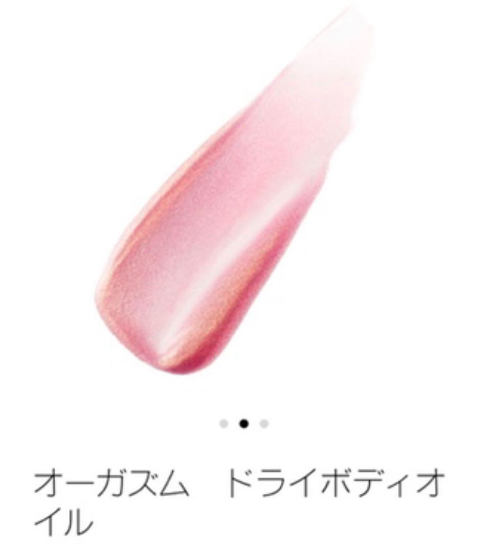 レッド系【名入れ無料】♡NARS オーガズム ドライボディオイル 67ml 国内外完売品♡ オイル/クリーム コスメ・香水・美容レッド系¥12,938-www.sporttrimzlatibor.rs レッド系【名入れ無料】♡NARS オーガズム ドライボディオイル 67ml 国内外完売品♡ オイル/クリーム コスメ・香水・美容レッド系¥12,938-www.sporttrimzlatibor.rs