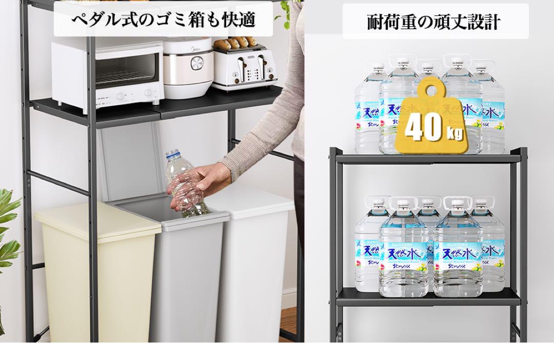 デッドスペース有効活用✨ゴミ箱上ラック レンジ台 幅60~80cm 収納ラック