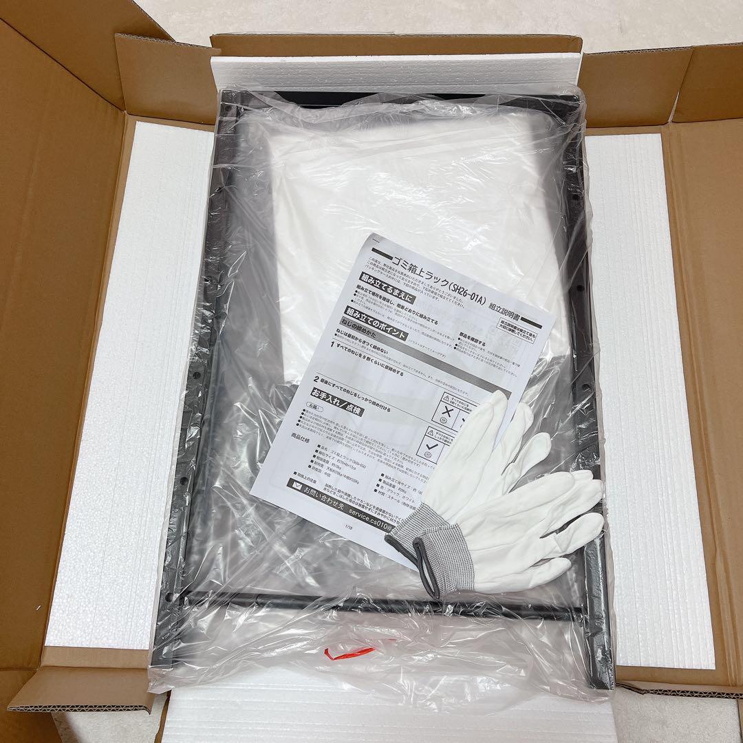 デッドスペース有効活用✨ゴミ箱上ラック レンジ台 幅60~80cm 収納ラック
