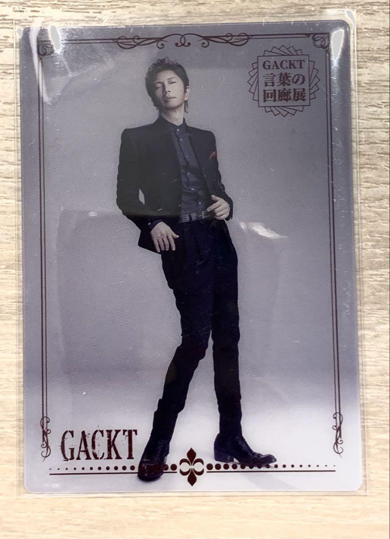 GACKT 言葉の回廊展 クリアカード グッズ - メルカリ