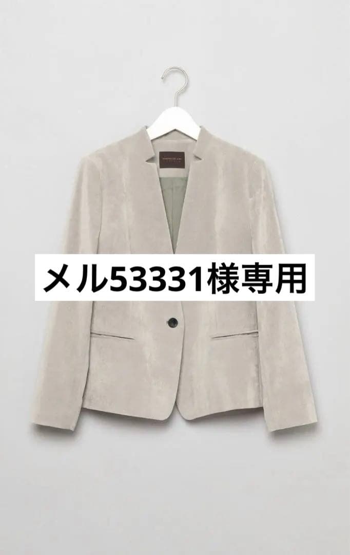 TOMORROWLAND collection ベッチンノー ジャケットS TOMORROWLAND