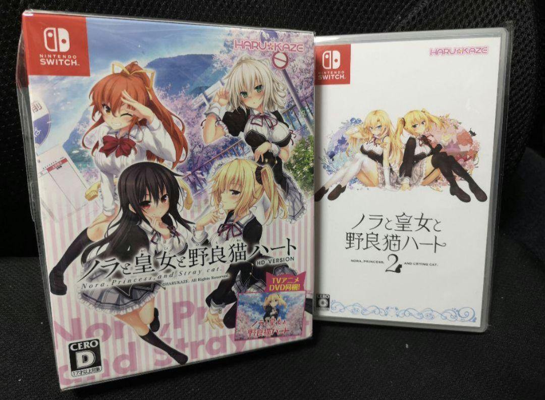美品　ノラと皇女と野良猫ハート HD ＆２セット　Switch