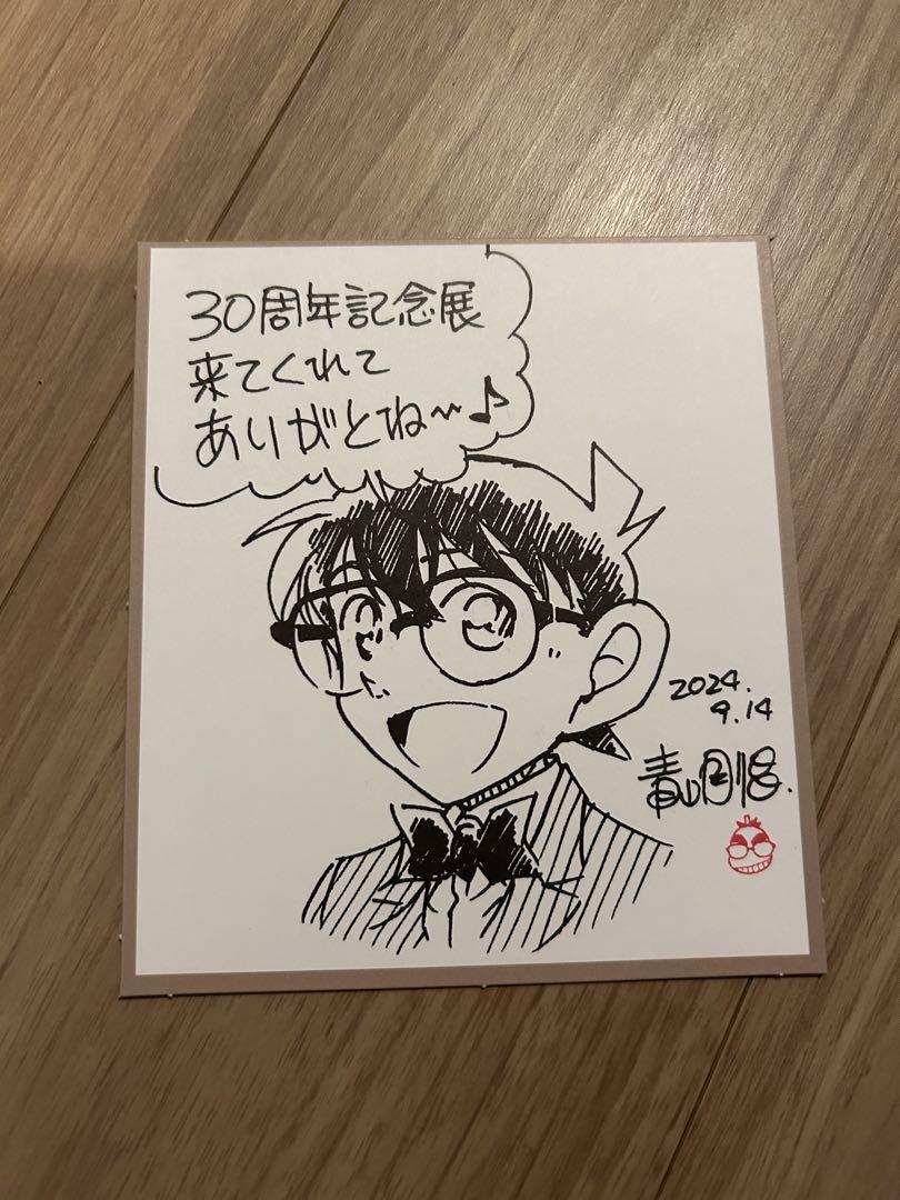 非売品⭐️名探偵コナン 名偵探柯南展 30周年記念展 サイン色紙⭐️コナン展日本限定 新品未開封⭐️名探偵コナン展⭐️名偵探柯南展 日本限定30周年
