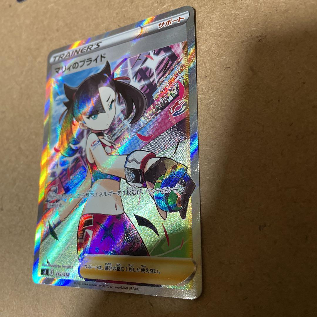 大得価低価 ⭐︎新品未使用⭐︎ ポケモンカード スタートデッキ100 NO.96 yNAaR-m57239302592 好評限定品