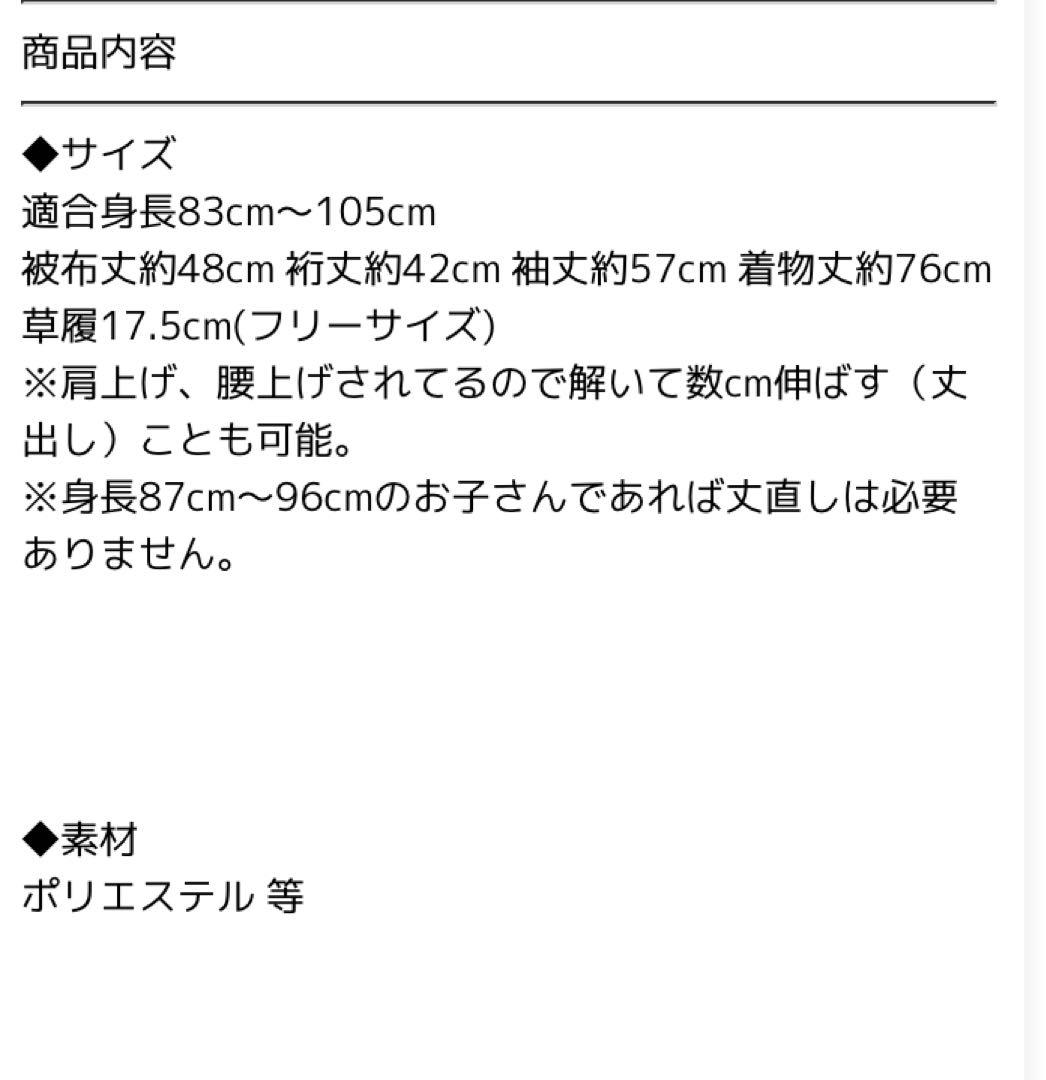 値引き中‼️七五三着物・被布セット　三歳　女の子