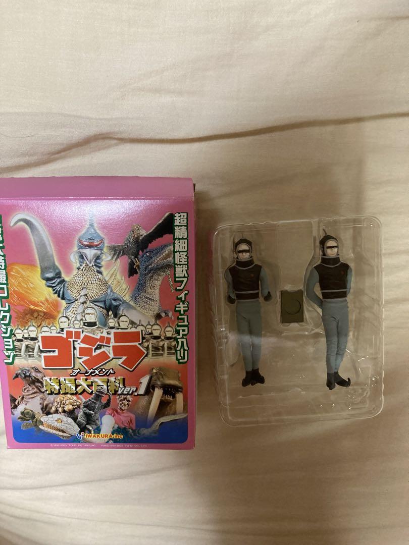 特撮大百科　エックス星人