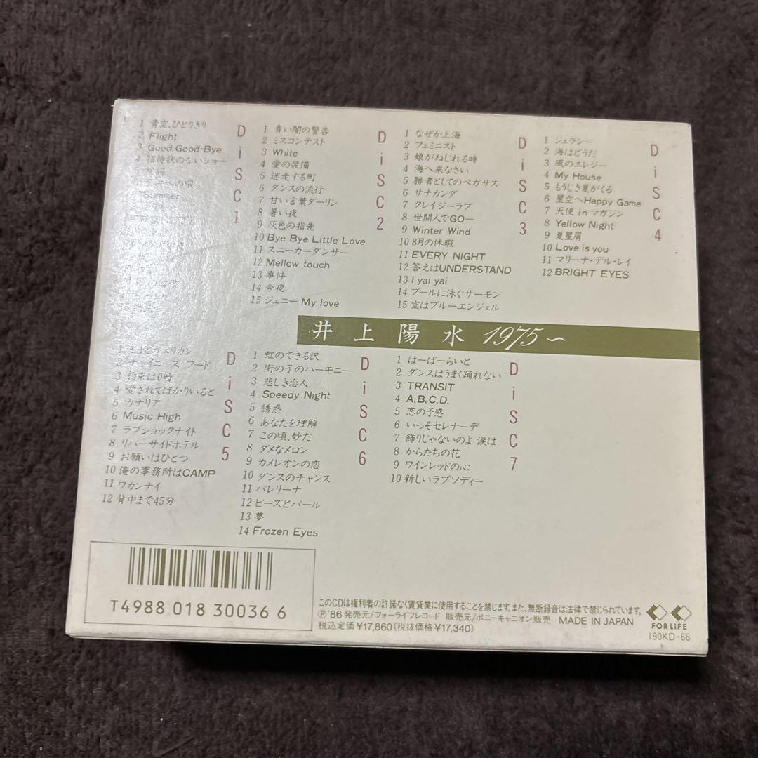 井上陽水/1975～ 7CD 商品説明お読み下さい - メルカリ