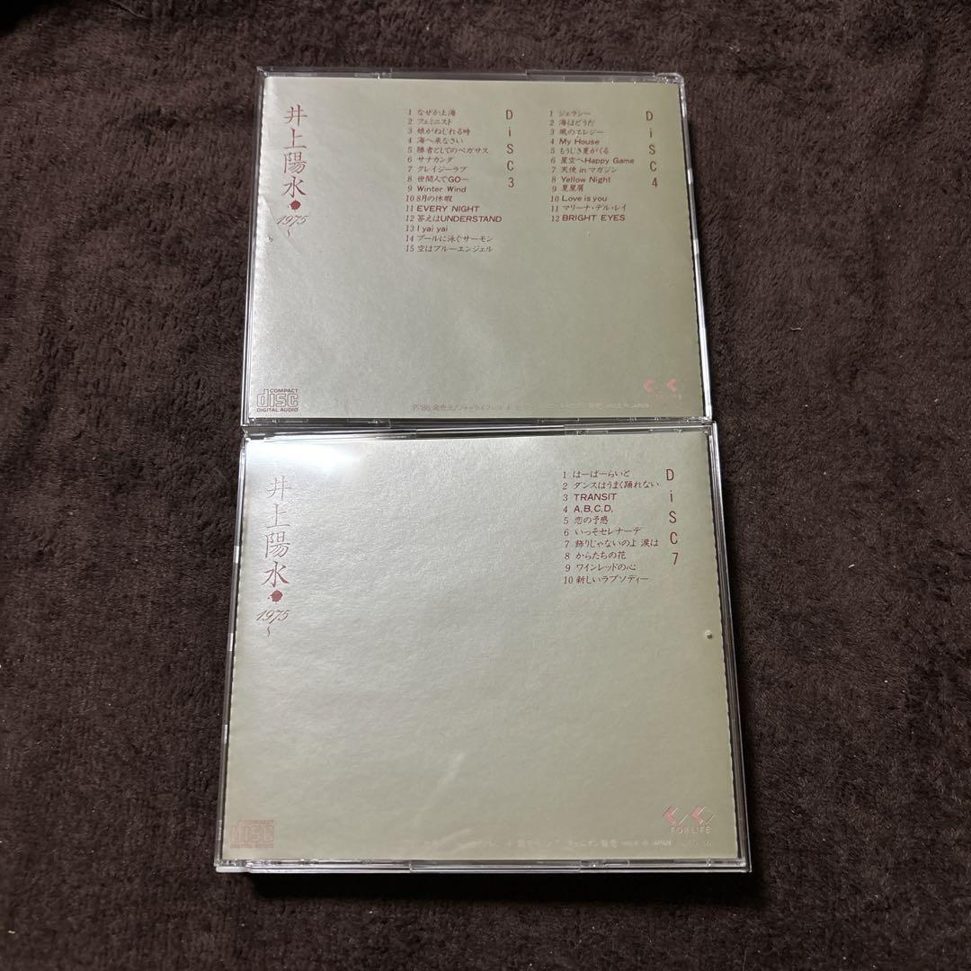 愛用 井上陽水/1975～ 7CD 商品説明お読み下さい - メルカリ 邦楽