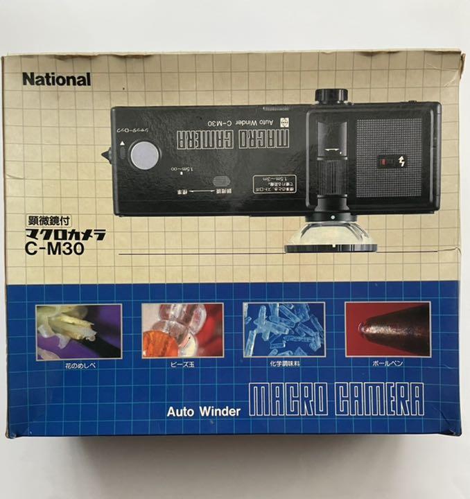 SALE定番人気 ナショナル MACRO CAMERA C-M30 DtjEr-m57241332729 マクロカメラ 日本製安い