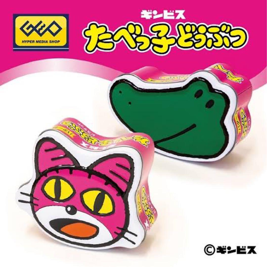 たべっ子どうぶつ ねこセット ねこ】たべっ子どうぶつ フェイスダイカット缶 ビスケット入り
