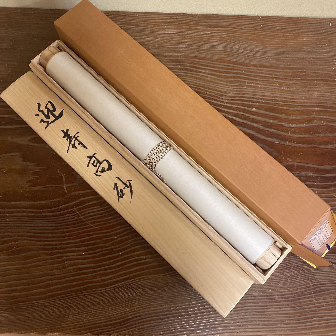 新品 掛け軸 佐々木涼風作 迎春 高砂図 共箱 太巻き付 縁起物