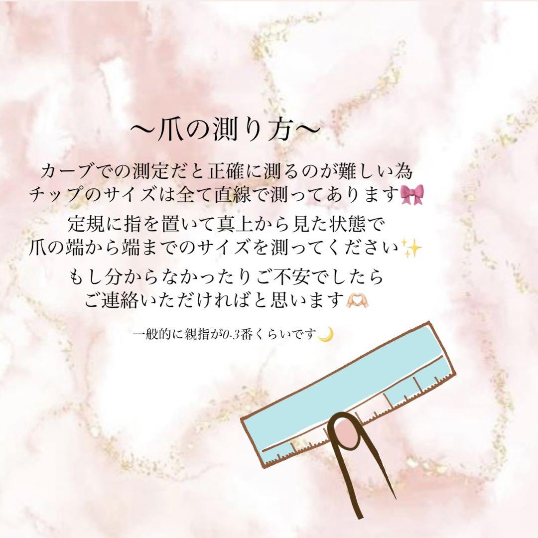 マグネットネイル　ゴールドライン　♡カラー変更0円♡