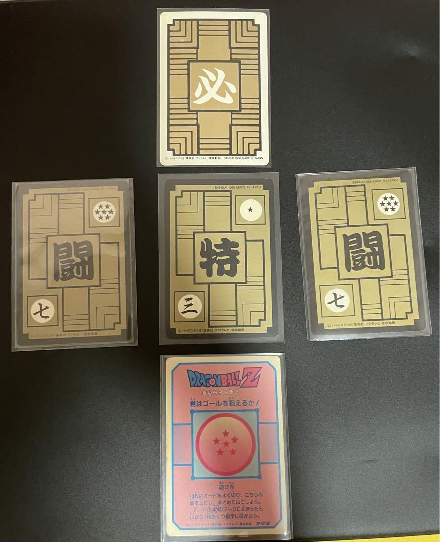 ドラゴンボールヒーローズ、カードダスその他【まとめ売り】