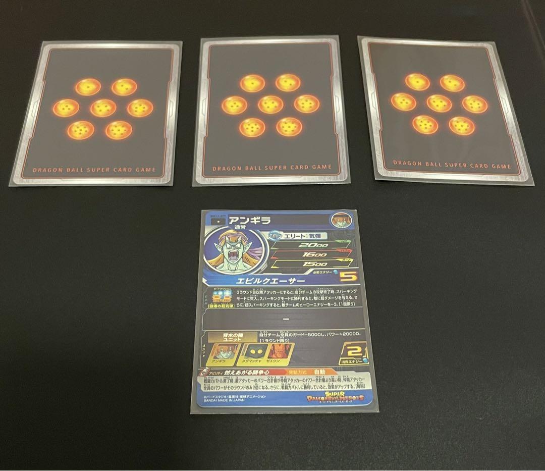 ドラゴンボールヒーローズ、カードダスその他【まとめ売り】