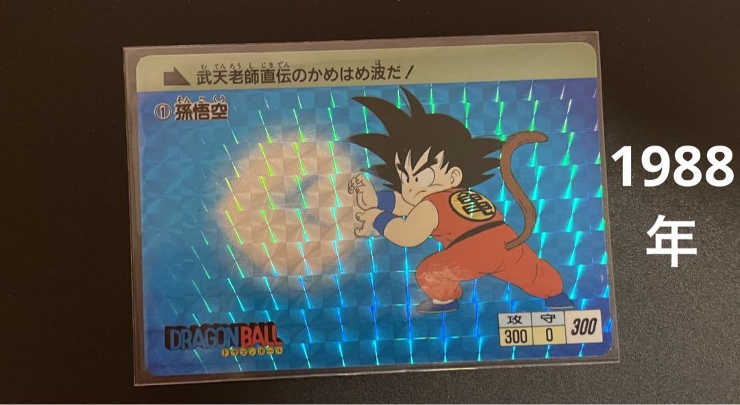 ドラゴンボールヒーローズ、カードダスその他【まとめ売り】