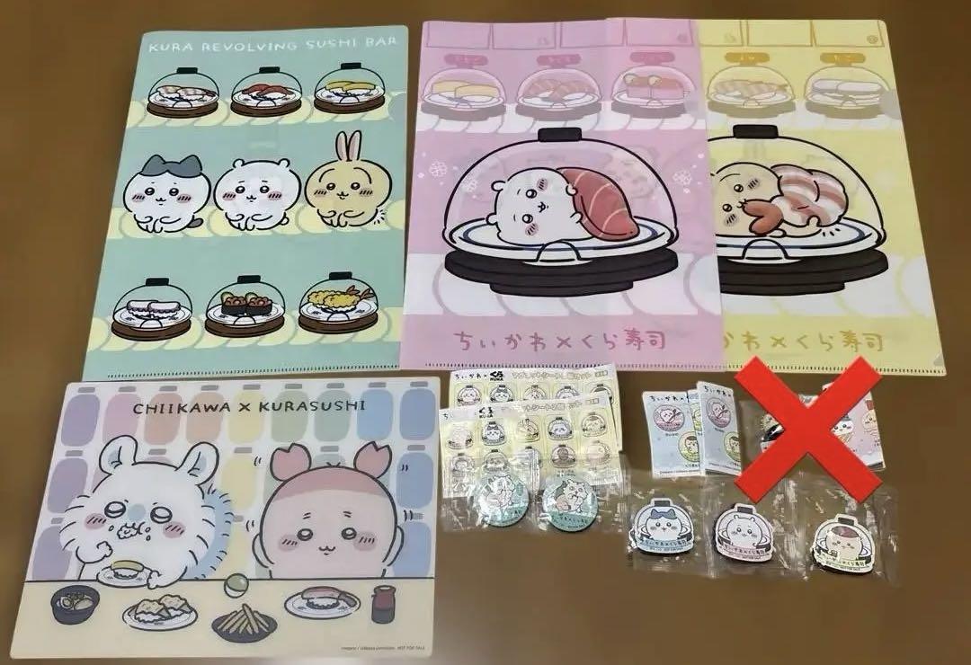 ちいかわ　くら寿司　マスコット　マグネット　缶バッチ　コンプセット　ファイル 新品 くら寿司 ちいかわ クリアファイル マグネット 缶バッジ