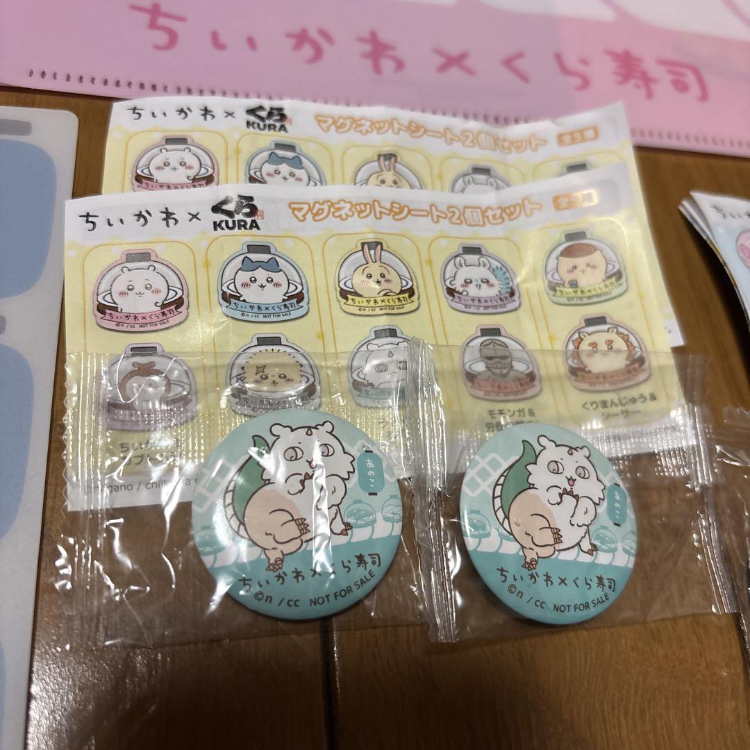 ちいかわ　くら寿司　マスコット　マグネット　缶バッチ　コンプセット　ファイル 新品 くら寿司 ちいかわ クリアファイル マグネット 缶バッジ