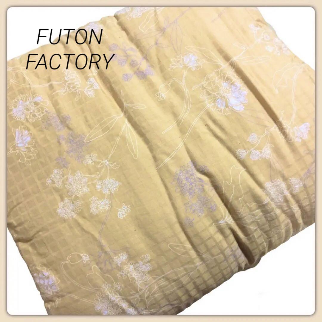 【FUTON FACTORY 】こたつ布団 / 正方形 約170㎝〈Cイエロー〉