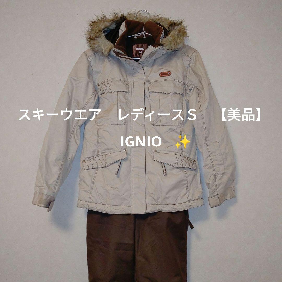 IGNIO イグニオ　スキーウェア　白　ベージュ　M 上下 IGNIO スキーウェアスノボウェア上下M レディースホワイトベージュ