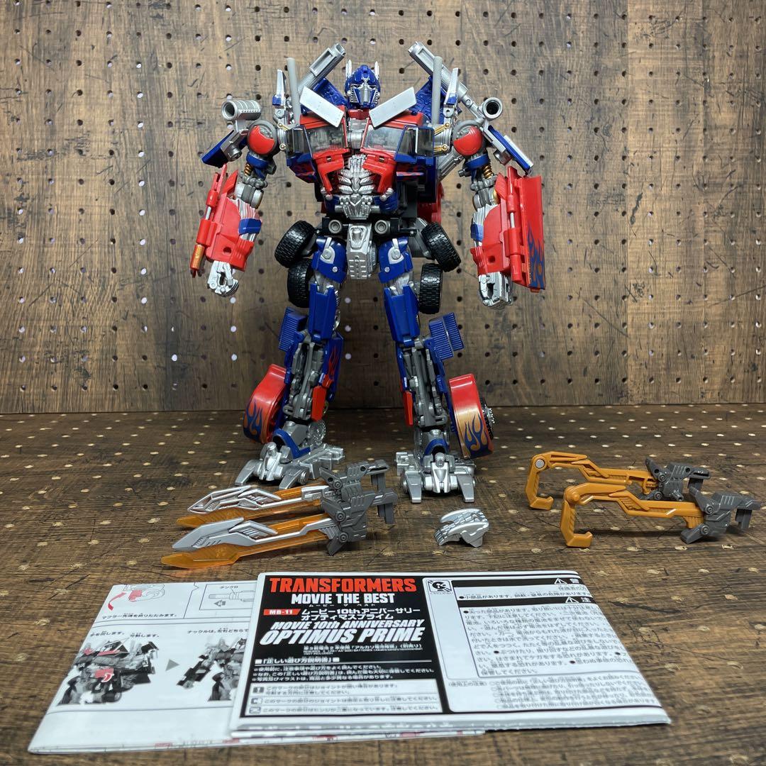 MB-11 オプティマスプライム
