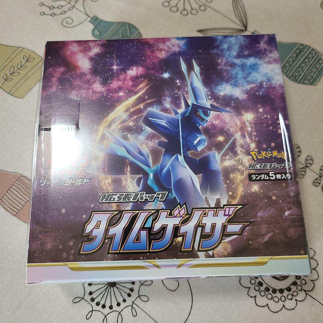 シャイニースターv 未開封box シュリンク付き 2box