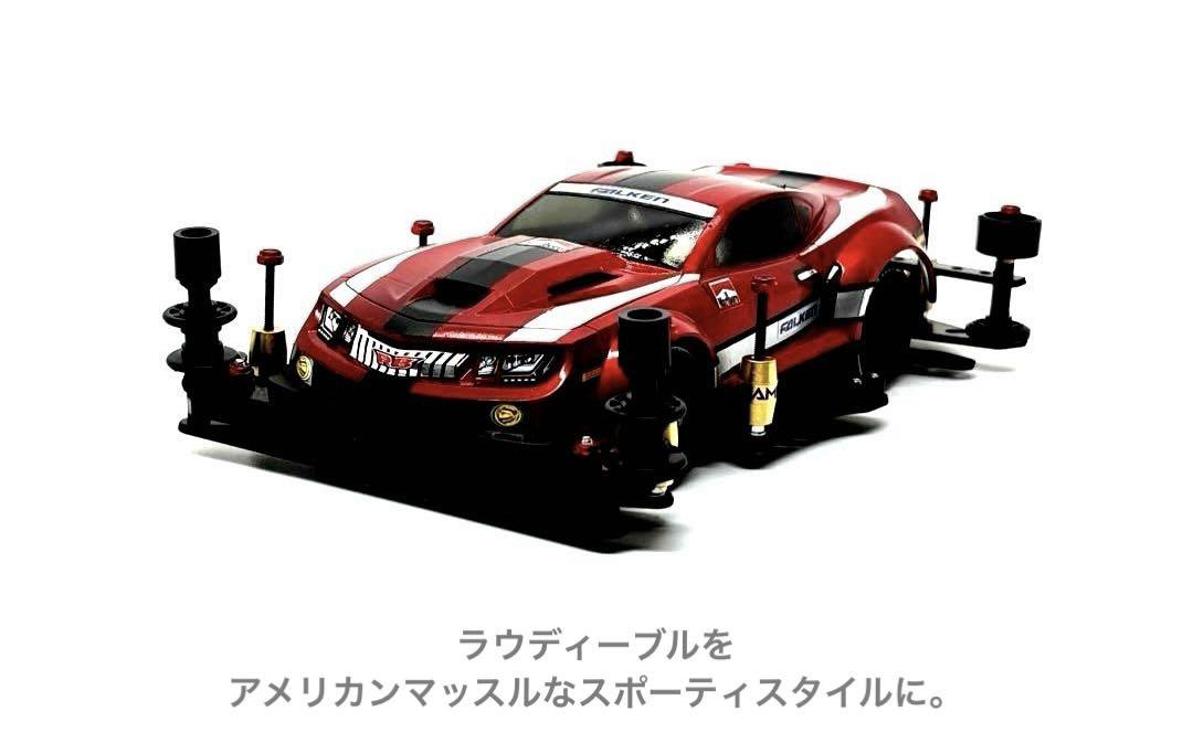 【ミニ四駆完成品】タミヤ　ラウディーブル　カスタム　GTアドバンス　アメ車風