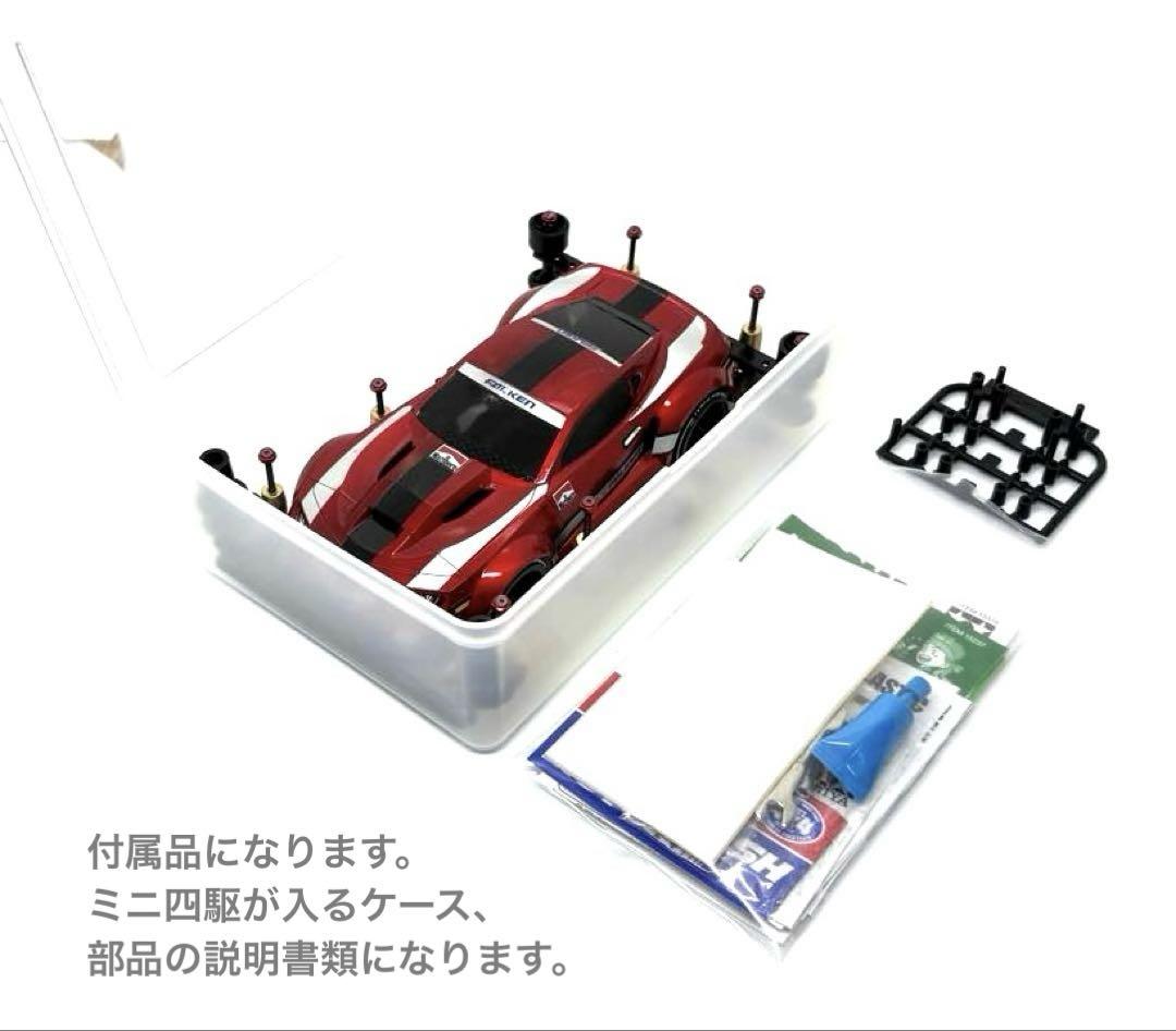 【ミニ四駆完成品】タミヤ　ラウディーブル　カスタム　GTアドバンス　アメ車風