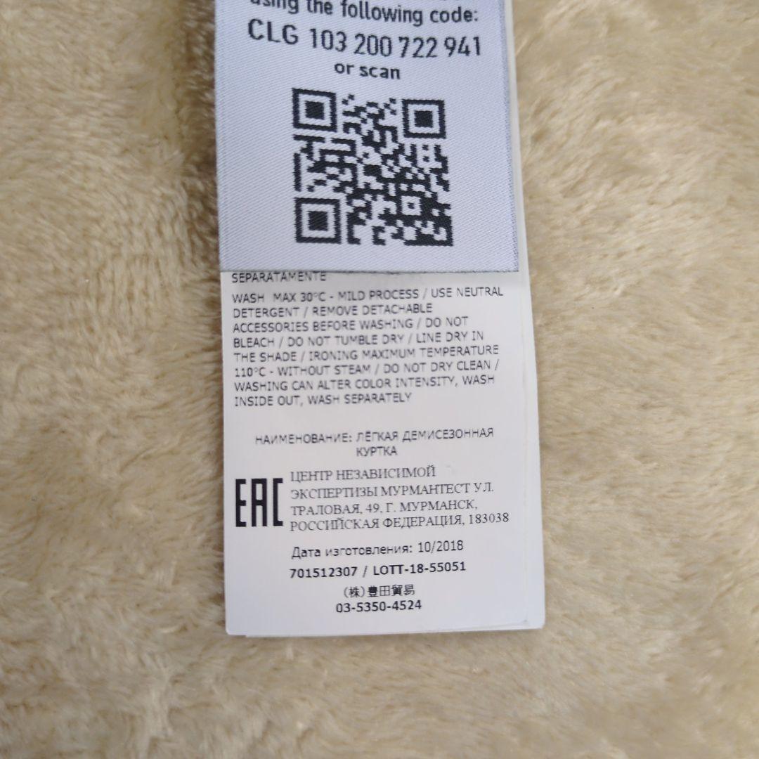 【希少】STONE ISLAND クロスジップ オーバージャケット 画像8