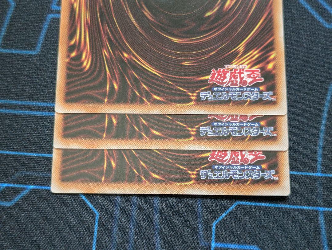 閃刀姫　ゼロ　レリーフ　3枚セット