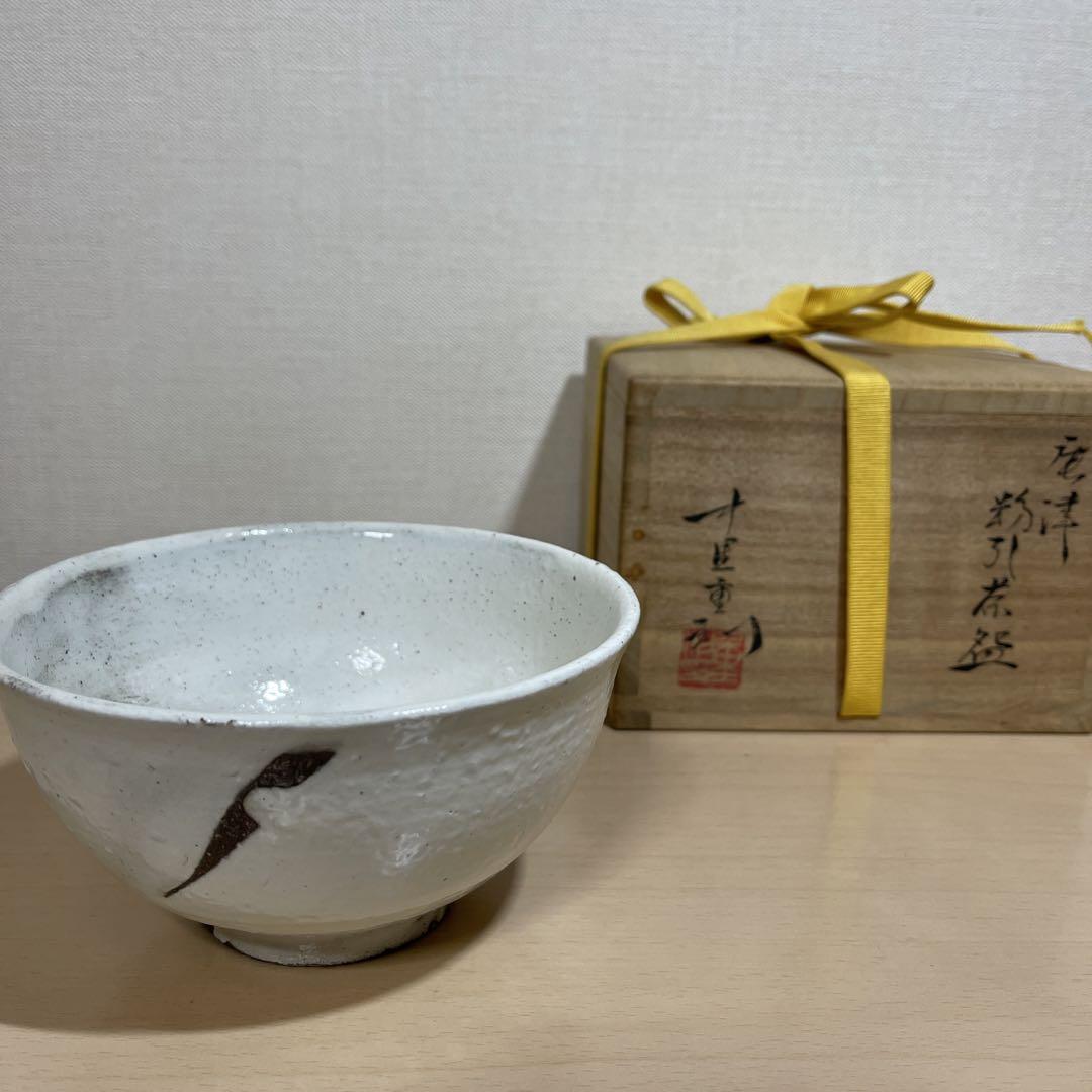 抹茶茶碗（唐津粉引茶碗、中里重利）