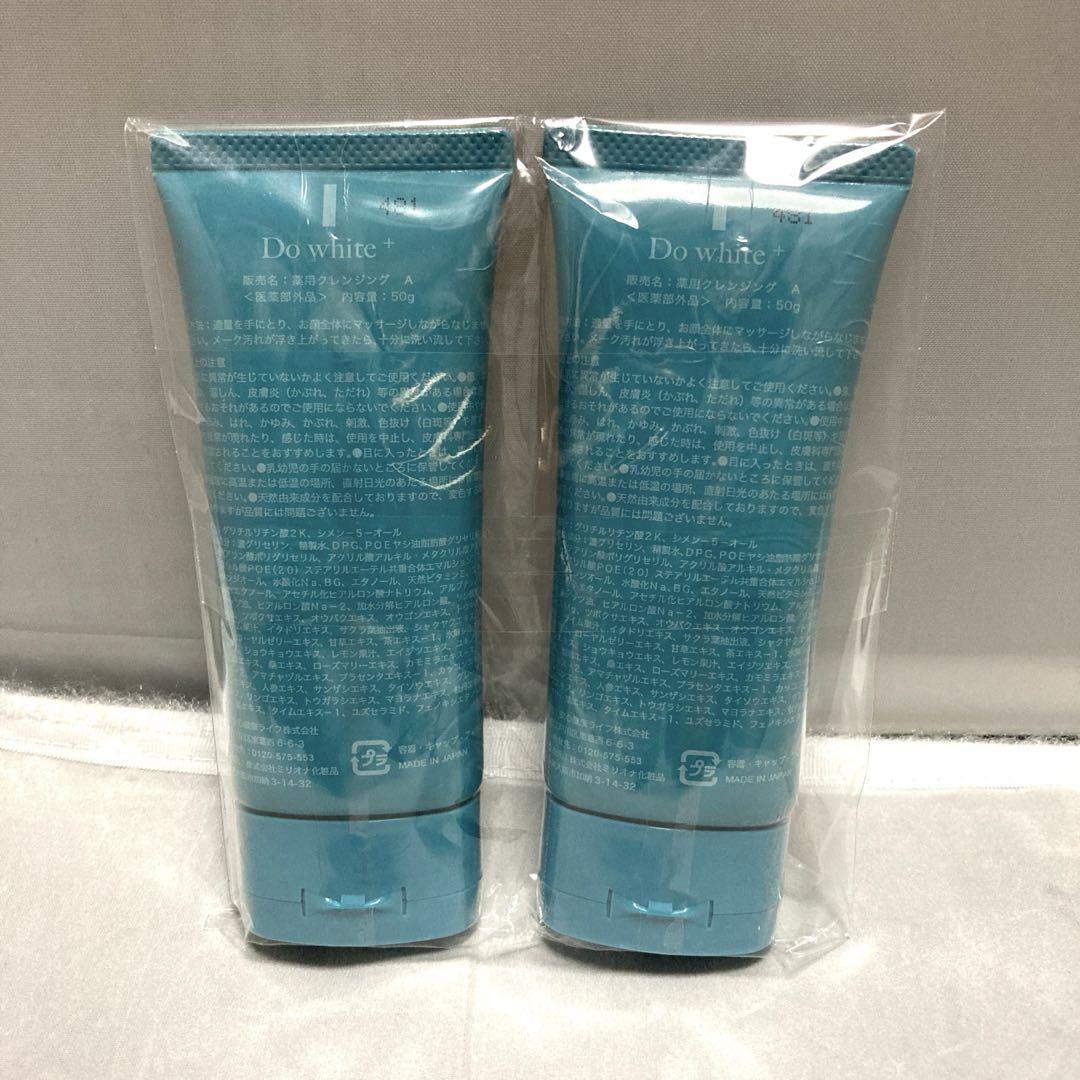 【新品・未使用】Dowhite+ クレンジングクリーム2本ヘアターバン付