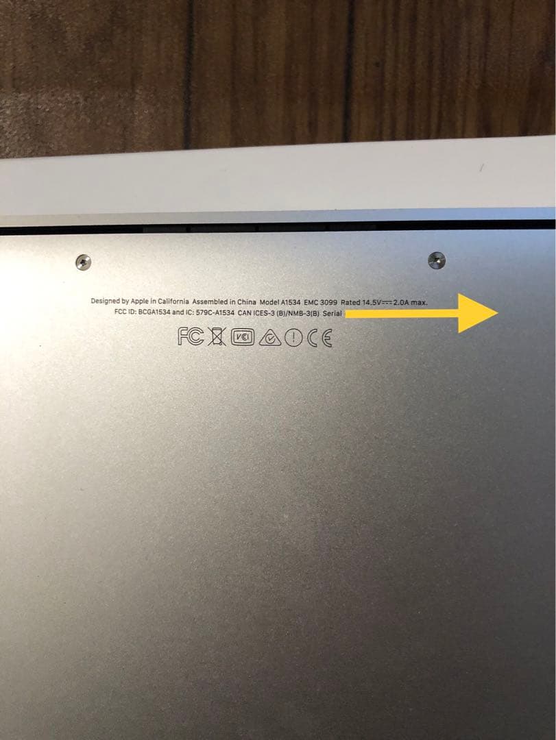 MacBook12インチ『シルバー』 MacBook12インチ『シルバー』