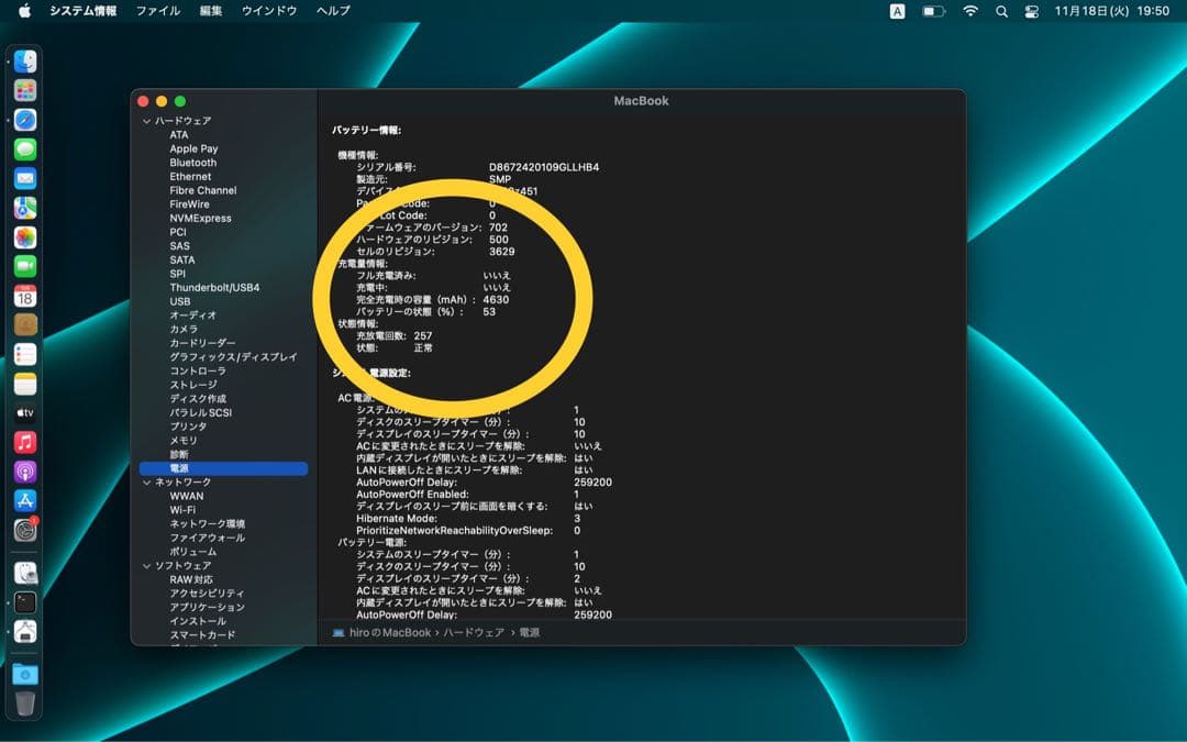 MacBook12インチ『シルバー』 MacBook12インチ『シルバー』