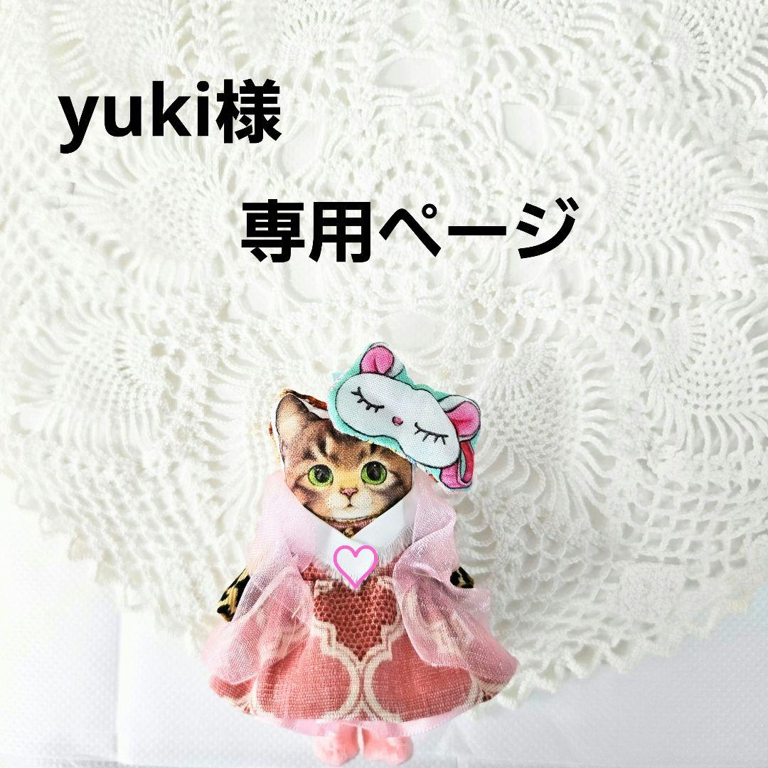 専用ページです！ご奉仕品&マスコット
