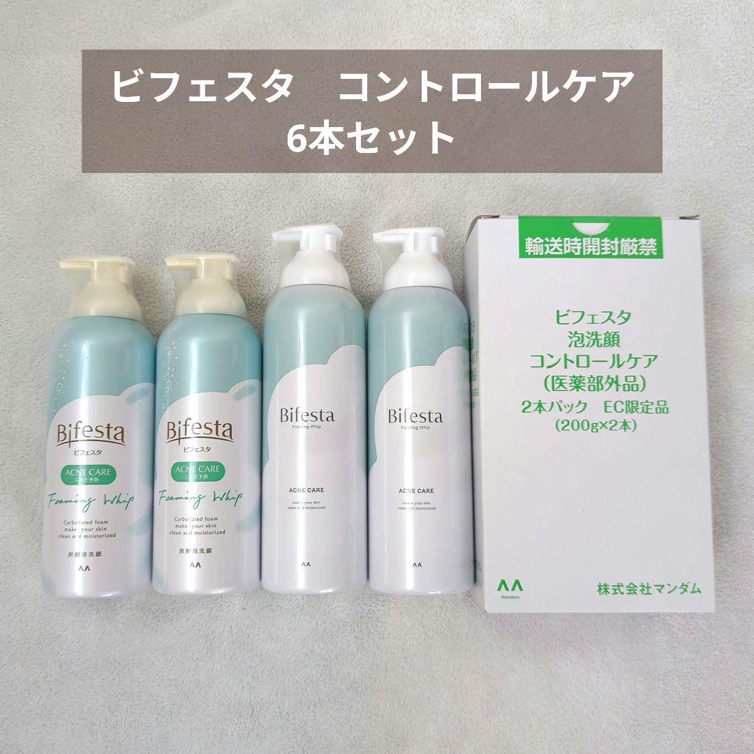 ビフェスタ 炭酸泡洗顔 コントロールケア 6本セット