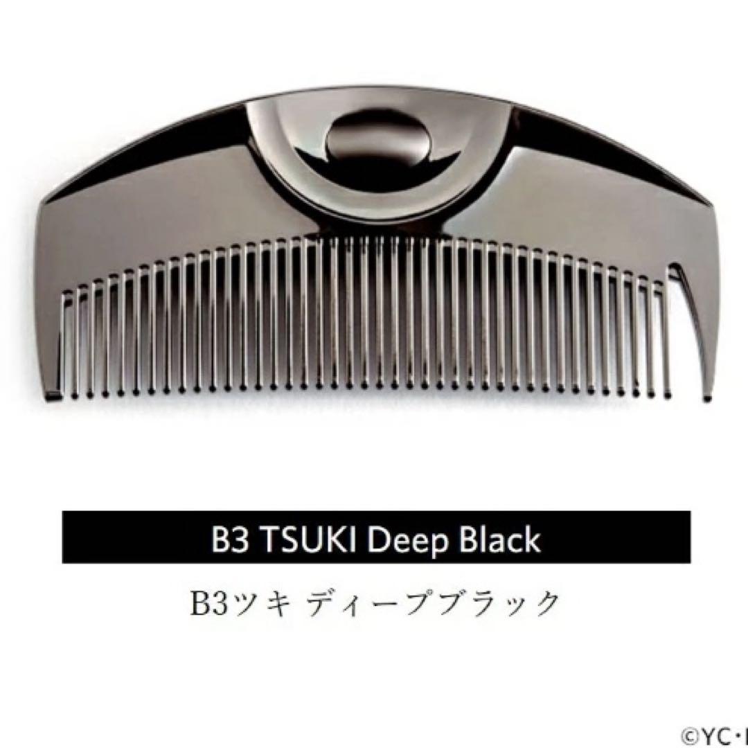 ラブクロム　LOVE CHROME B3 TETSUKI DEEP BLACK ラブクロム(R)B3テツキ ディープブラック