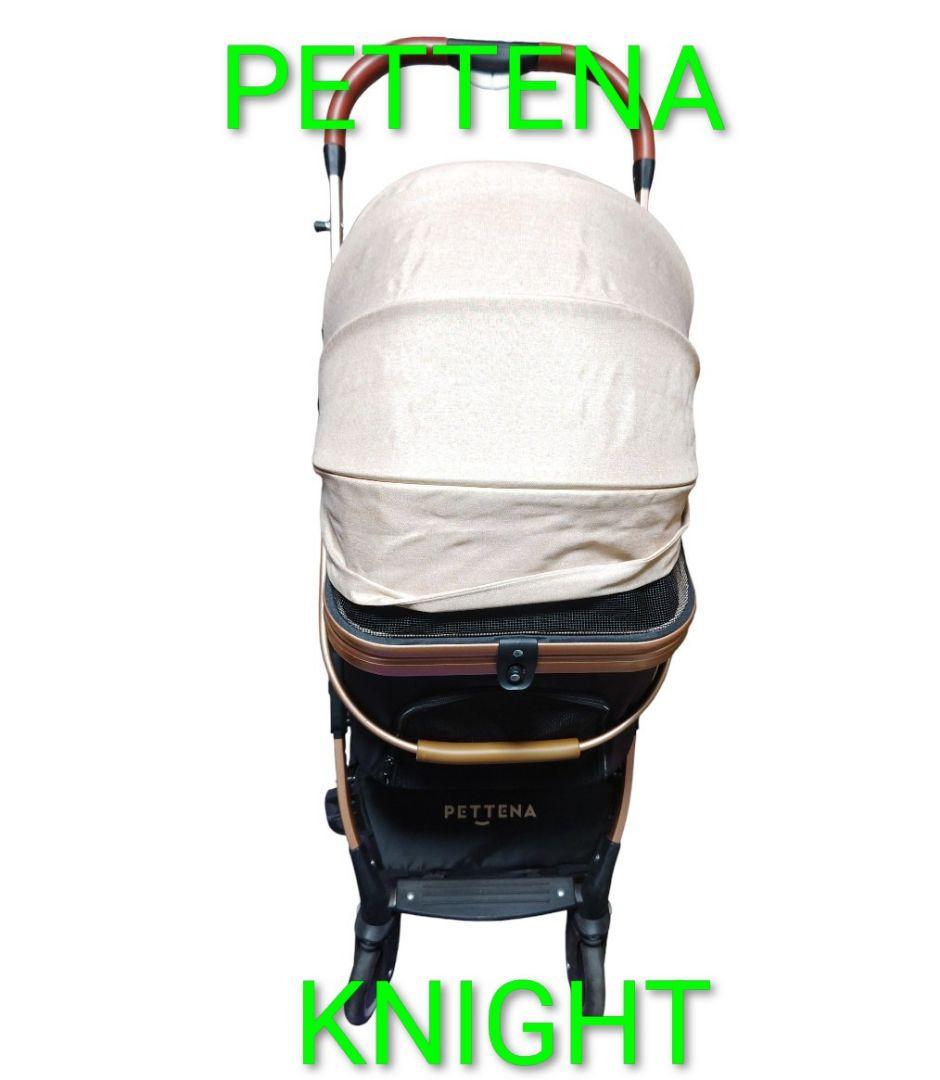 PETTENA KNIGHT ペットカート (ベージュ/黒)