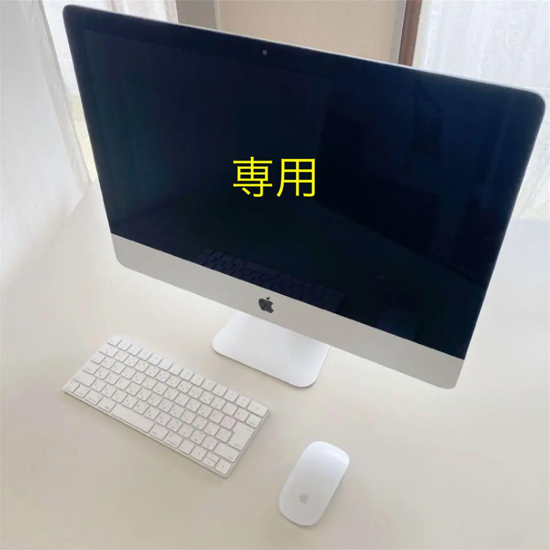ブラック系100 %品質保証専用*2015 APPLE iMac 21.5-inch Late2015 デスクトップ型PC 家電・スマホ・カメラブラック系¥26,159-fotosolarenergia.com.br ブラック系100 %品質保証専用*2015 APPLE iMac 21.5-inch Late2015 デスクトップ型PC 家電・スマホ・カメラブラック系¥26,159-fotosolarenergia.com.br