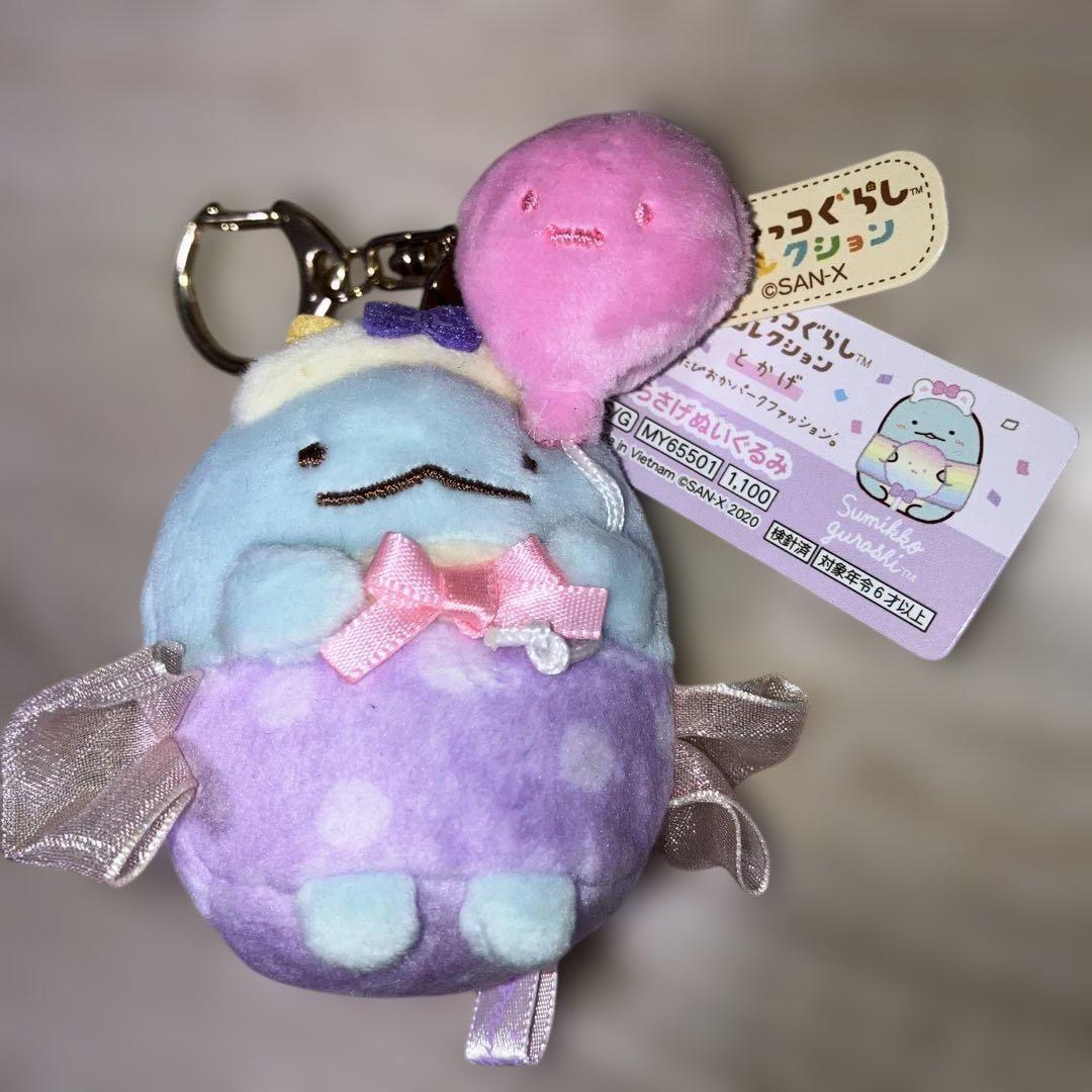 だがし屋すみっコ ぶらさげぬいぐるみ とかげ てのりぬいぐるみ すみっコぐらし たぴおかパーク ぶらさげぬいぐるみ*とかげ て