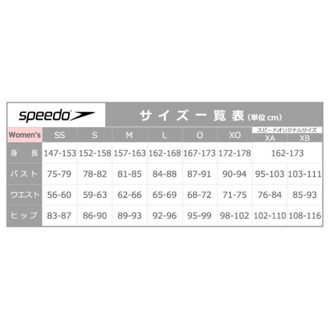 【ゆかりん】送料込み Speedo ウィメンズセパレーツ サイドスナップ付