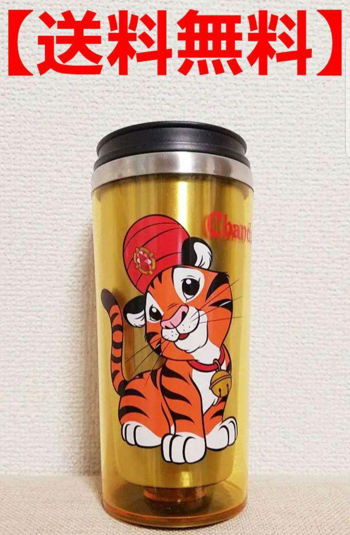送料無料】 初期商品 チャンドゥ タンブラー 希少 - キャラクターグッズ