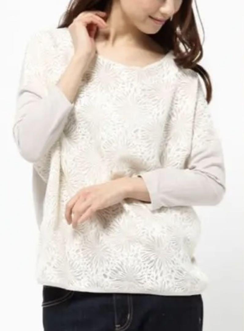 ●美品●BEARDSLEY ビアズリー●レースモチーフ2WAYカットソー ●