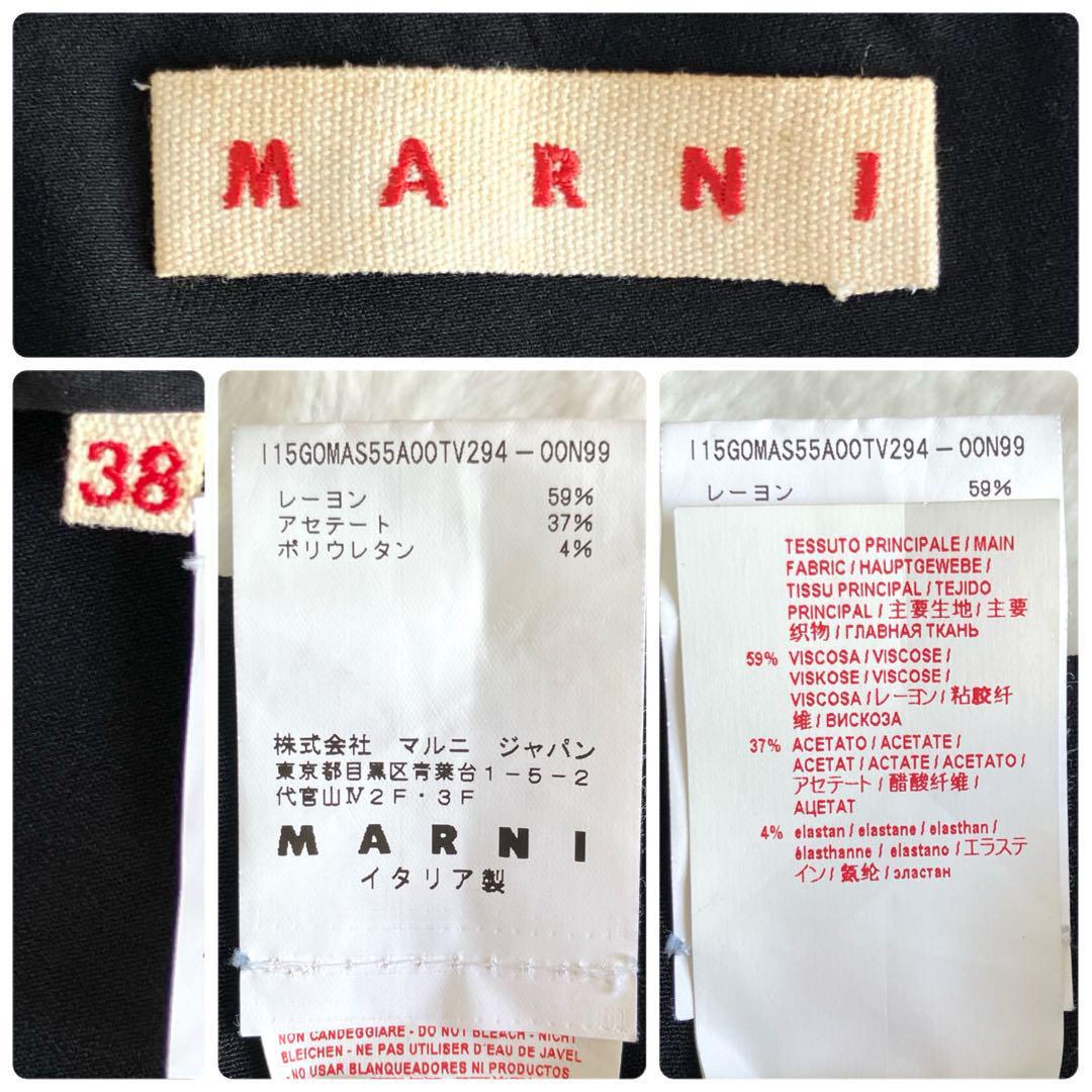 マルニMARNI アシンメトリータック ロングスカート 38 ブラック