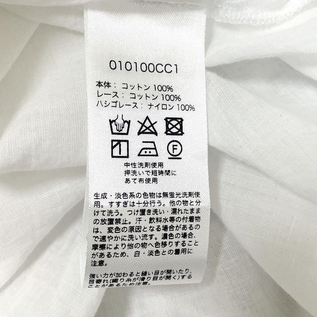 ヌキテパ　コットンリネンレースブラウス　現行販売品