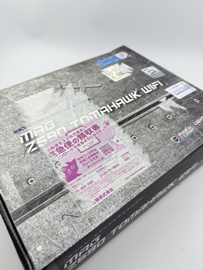 MSI MAG Z590 TOMAHAWK WIFI マザーボード