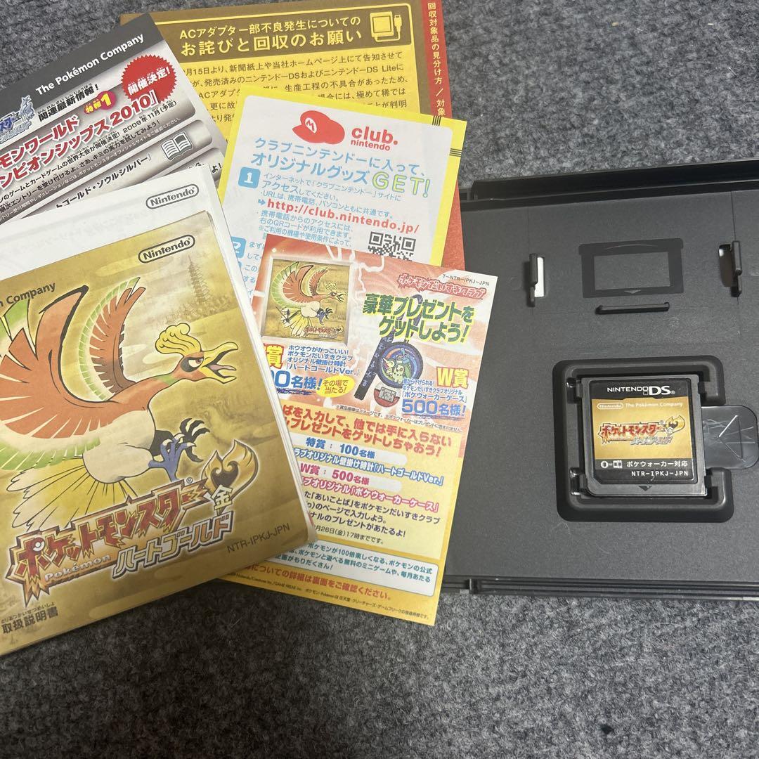 最終値下げ！ポケットモンスター ハートゴールド ポケットモンスター ハートゴールド金 - メルカリ