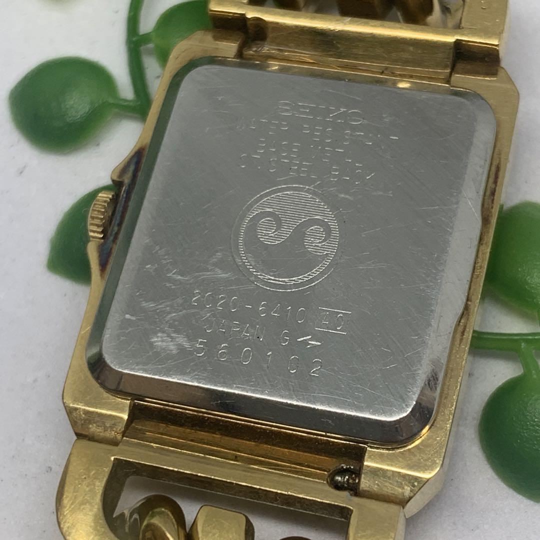 希少 レア　SEIKO 　セイコー　2020-6410　　チェーンブレス 希少 レア SEIKO セイコー 2020-6410 チェーンブレス - メルカリ